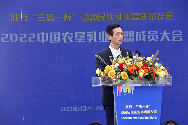 越秀輝山加入中國農(nóng)墾乳業(yè)聯(lián)盟 乘勢啟新助推高質(zhì)量發(fā)展7.jpg 越秀輝山加入中國農(nóng)墾乳業(yè)聯(lián)盟 乘勢啟新助推高質(zhì)量發(fā)展7.jpg