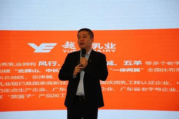 越秀輝山加入中國農(nóng)墾乳業(yè)聯(lián)盟 乘勢啟新助推高質(zhì)量發(fā)展8.jpg 越秀輝山加入中國農(nóng)墾乳業(yè)聯(lián)盟 乘勢啟新助推高質(zhì)量發(fā)展8.jpg