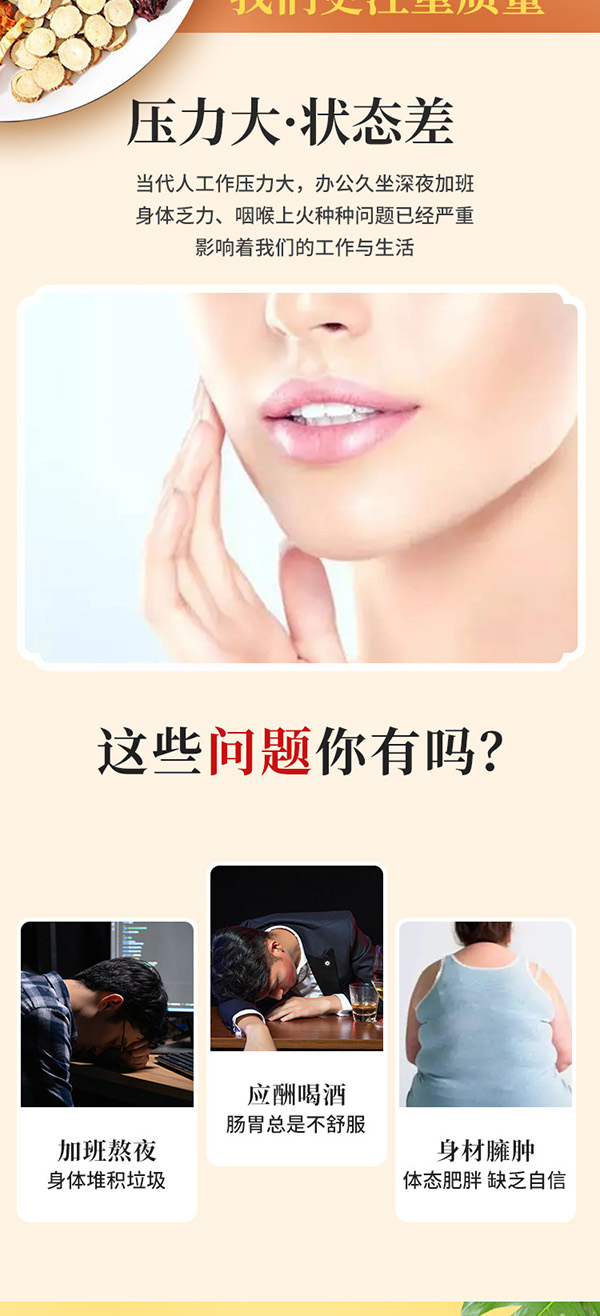 免煮酸梅湯 (2).jpg