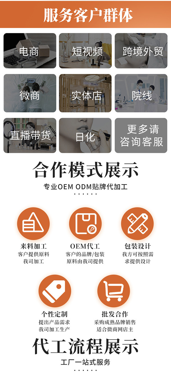 參桂姜棗茶 (8).jpg