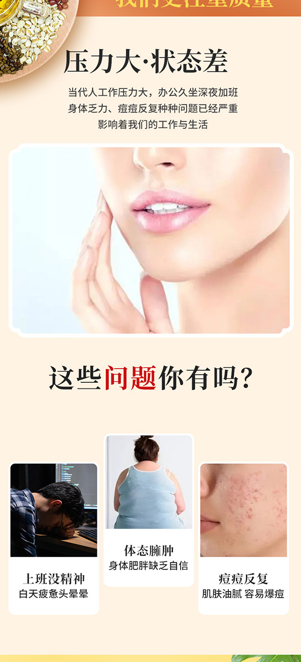 紅豆薏米芡實茶 (2).jpg