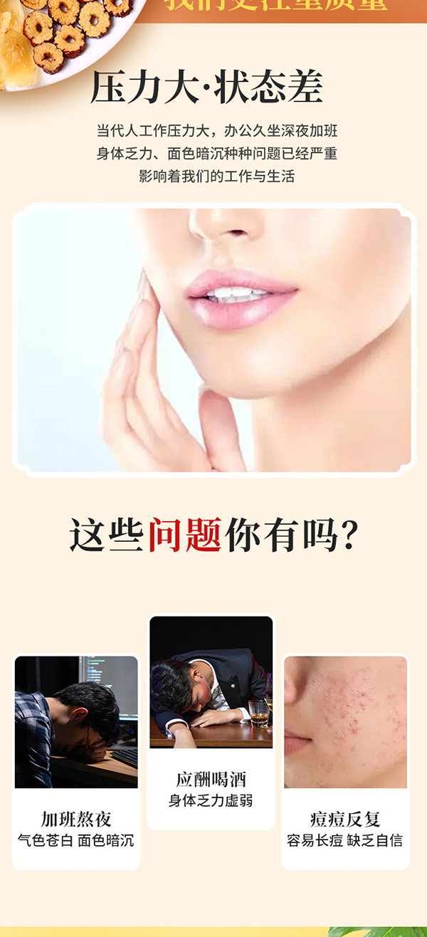 桑葚茯苓茶 (2).jpg