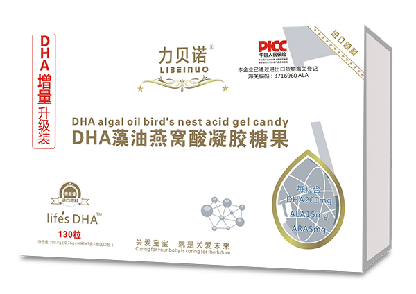 力貝諾DHA藻油燕窩酸凝膠糖果