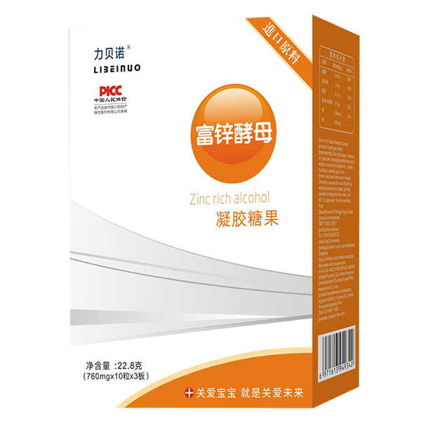 力貝諾酵母鋅凝膠糖果 豎版