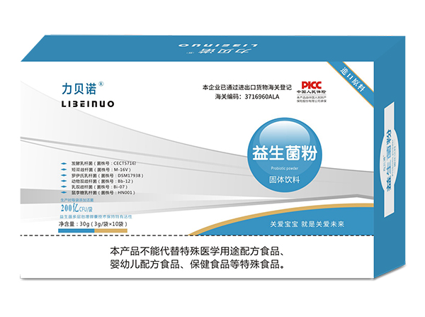 力貝諾益生菌粉固體飲料