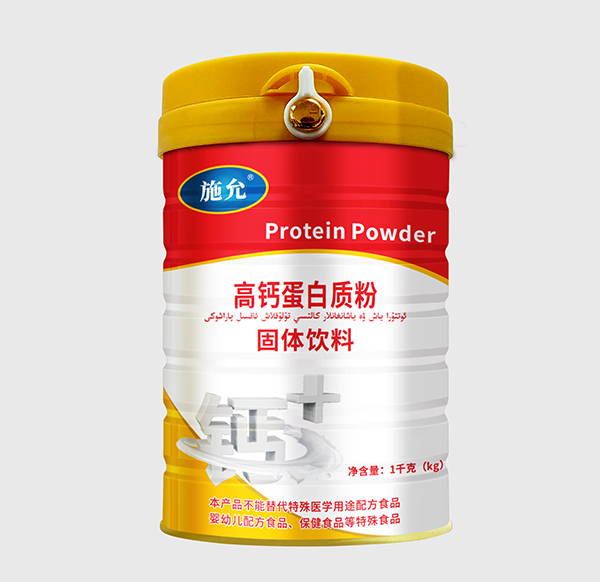 施允高鈣蛋白質粉固體飲料