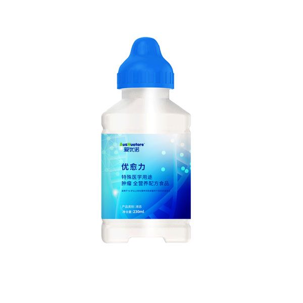 愛優(yōu)諾優(yōu)愈力特殊醫(yī)學(xué)用途腫瘤全營(yíng)養(yǎng)配方食品