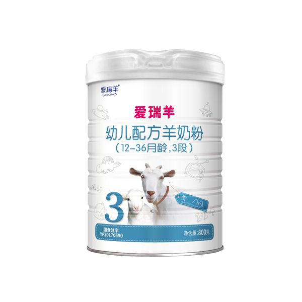 愛瑞羊幼兒配方羊奶粉