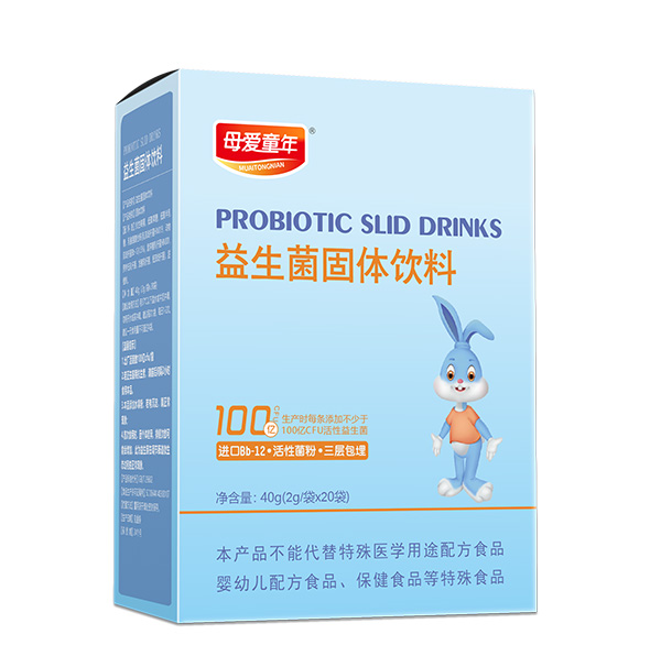 母愛(ài)童年益生菌固體飲料.jpg 母愛(ài)童年益生菌固體飲料.jpg