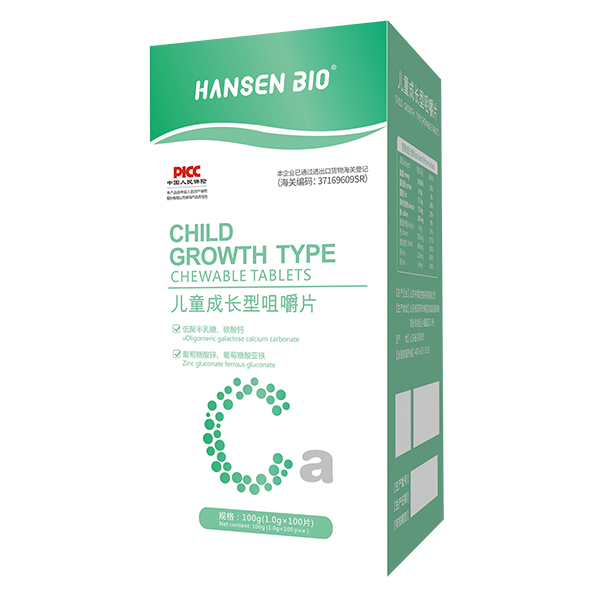 HANSEN BIO兒童成長(zhǎng)型咀嚼片