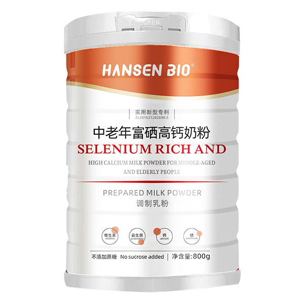�o���Ǹ�������HANSEN BI0�����긻�����}�̷۞�������I�B(y��ng)�ӷ�