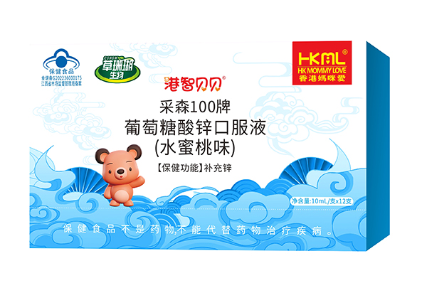 香港媽咪愛港智貝貝采森100牌葡萄糖酸鋅口服液(水蜜桃味).jpg