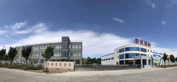 陜西佑慧滋營養(yǎng)食品與您相約南京展會02.jpg 陜西佑慧滋營養(yǎng)食品與您相約南京展會02.jpg