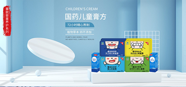 童歆營養(yǎng)品2.jpg