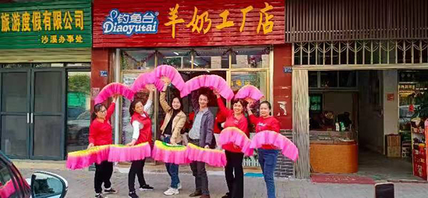 釣魚臺(tái)“羊乳健康中國(guó)行”全國(guó)巡回推介會(huì)6.jpg 釣魚臺(tái)“羊乳健康中國(guó)行”全國(guó)巡回推介會(huì)6.jpg