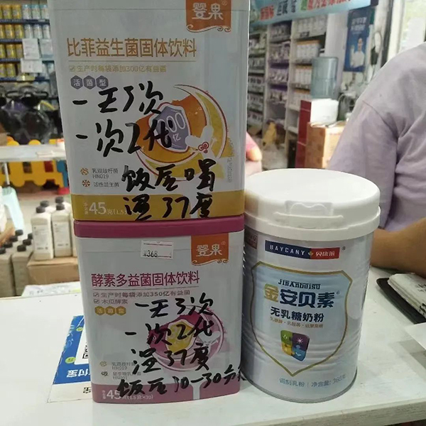 嬰果嬰童營(yíng)養(yǎng)品4.jpg 嬰果嬰童營(yíng)養(yǎng)品4.jpg