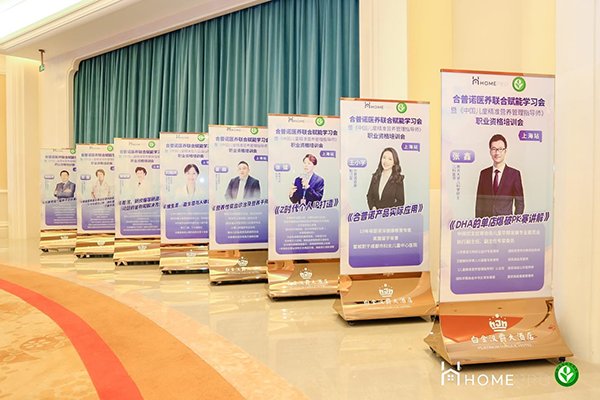 2023 HemePro�����Z�t(y��)�B(y��ng)(li��n)�όW(xu��)��(x��)��6.png