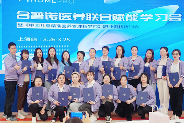 2023 HemePro�����Z�t(y��)�B(y��ng)(li��n)�όW(xu��)��(x��)��22.png