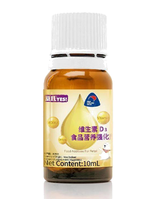 意氏維生素D3食品營養(yǎng)強(qiáng)化劑1