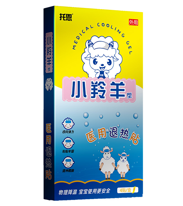 托恩小羚羊型醫(yī)用退熱貼.jpg 托恩小羚羊型醫(yī)用退熱貼.jpg