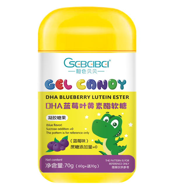 橙色貝貝DHA藍(lán)莓葉黃素酯軟糖.jpg