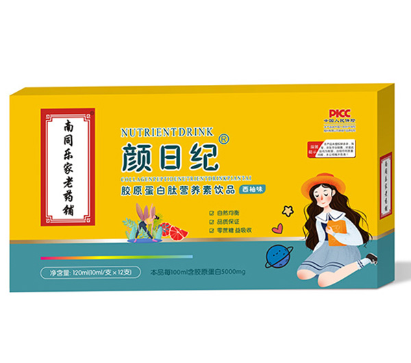 南京同仁堂綠金家園顏日紀(jì)膠原蛋白肽營養(yǎng)素飲品