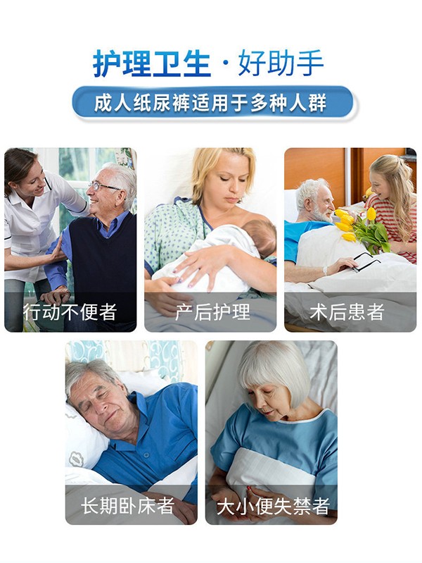 呵夕寶成人紙尿褲 (10).jpg