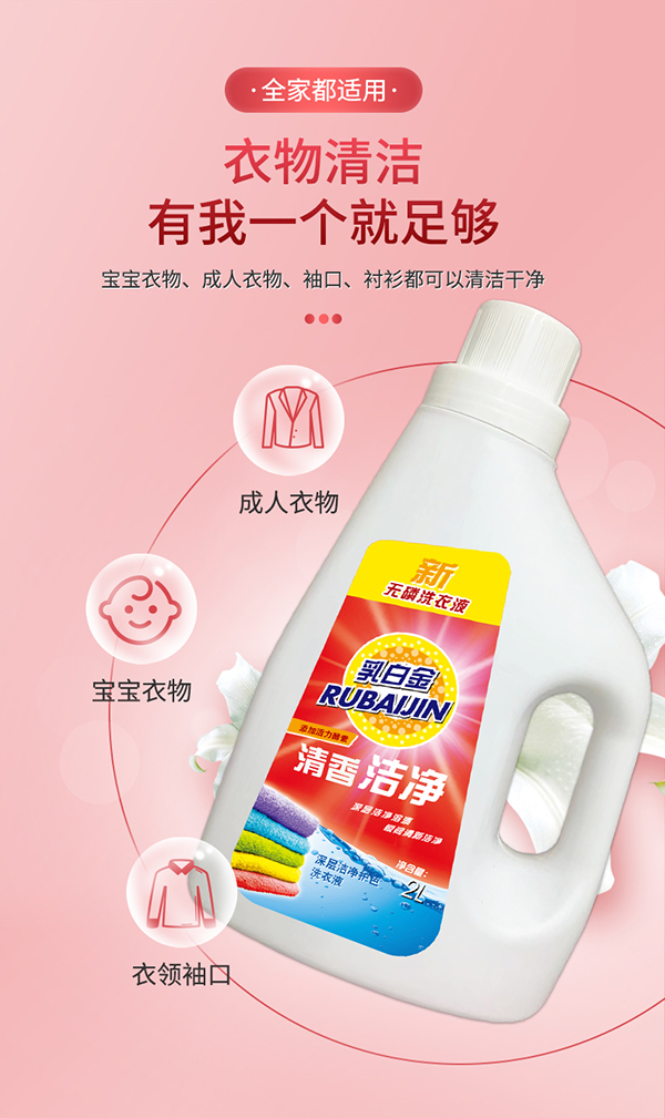 ������Ʒ����ӝ����o(h��)ɫϴ��Һ��˲��������ϴ��Һȫ������ ȫ�����������