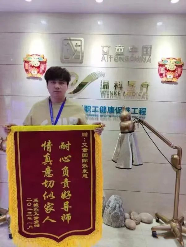 艾童堂 (2).jpg 艾童堂 (2).jpg