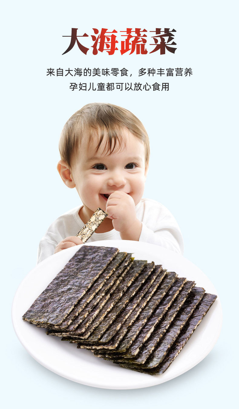 脆芝多芝麻夾心海苔 (5).jpg