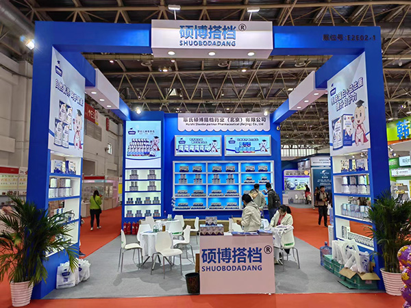 碩博搭檔營養(yǎng)品與您相約2023京正·北京孕嬰童展.jpg 碩博搭檔營養(yǎng)品與您相約2023京正·北京孕嬰童展.jpg