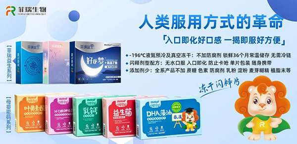 菲瑞生物“文化之旅”活動4.jpg 菲瑞生物“文化之旅”活動4.jpg