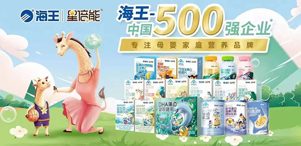 海王星倍能“實(shí)戰(zhàn)營(yíng)養(yǎng)周”等線下活動(dòng)火熱開展1.jpg 海王星倍能“實(shí)戰(zhàn)營(yíng)養(yǎng)周”等線下活動(dòng)火熱開展1.jpg