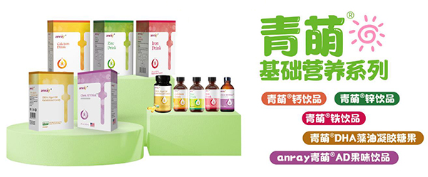 基礎營養(yǎng)系列.jpg 基礎營養(yǎng)系列.jpg