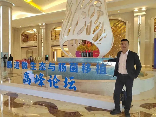 菲瑞生物凍干閃釋黑科技亮相第一屆中國腸道微生態(tài)與腸菌移植暨高峰論壇大會4.jpg 菲瑞生物凍干閃釋黑科技亮相第一屆中國腸道微生態(tài)與腸菌移植暨高峰論壇大會4.jpg