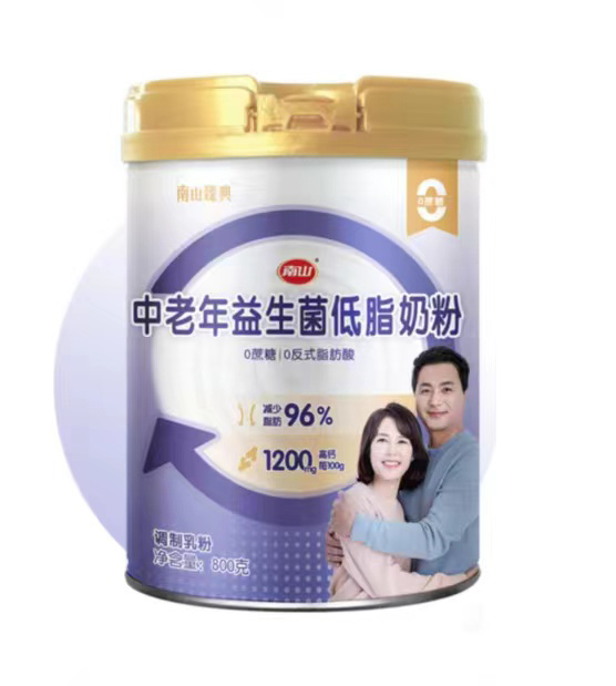 南山臻典中老年益生菌低脂奶粉1.jpg 南山臻典中老年益生菌低脂奶粉1.jpg
