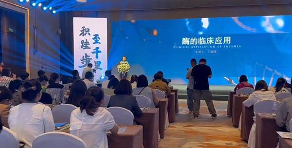 2023�ߵ��m�m����Ʒ�l(f��)���c�͑����x��(hu��) (10).jpg