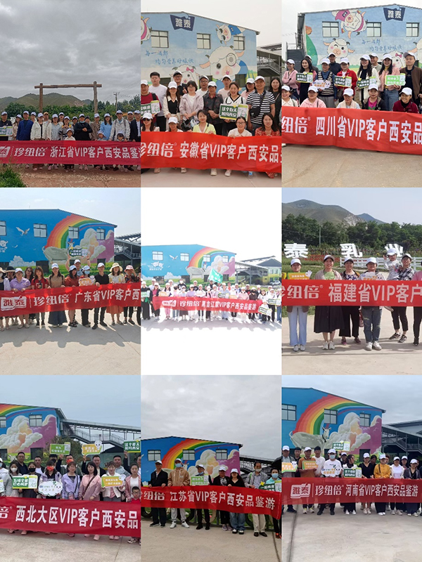 珍紐倍新國標羊奶粉.jpg 珍紐倍新國標羊奶粉.jpg