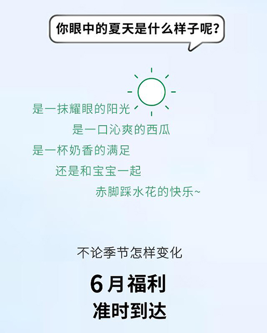 馨貝貝新國標(biāo)羊奶粉發(fā)福利啦 (2).jpg 馨貝貝新國標(biāo)羊奶粉發(fā)福利啦 (2).jpg