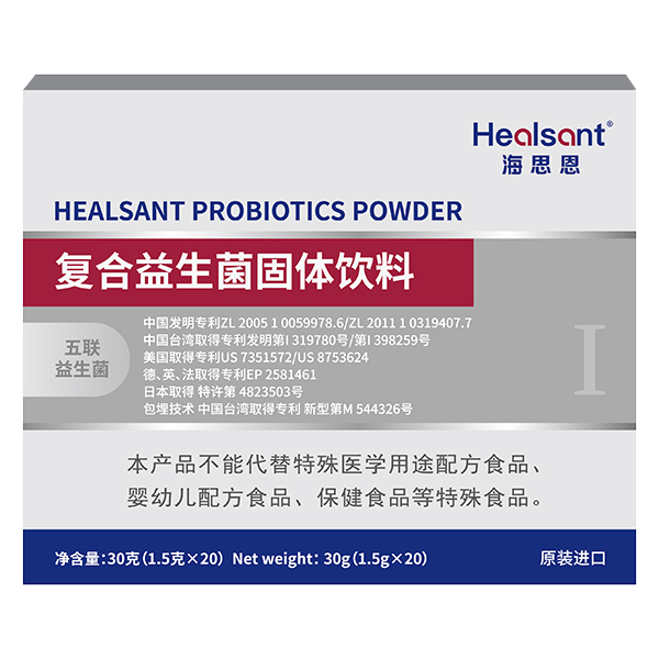 海思恩復(fù)合益生菌固體飲料小紅盒