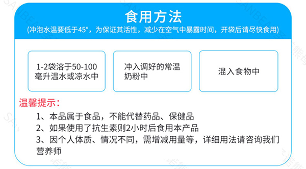 圣諾熊黃金乳漿復(fù)合蛋白固體飲詳情圖 (8).jpg