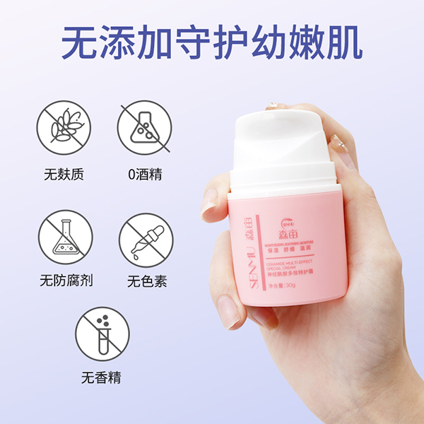  ɭ����������Ч���o˪5