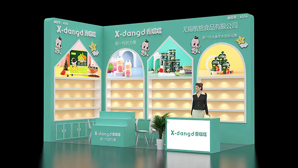 ��ͯ������ʳƷ�����㇎���c����s��22���Ϻ�CBME�Ћ�ͯչ