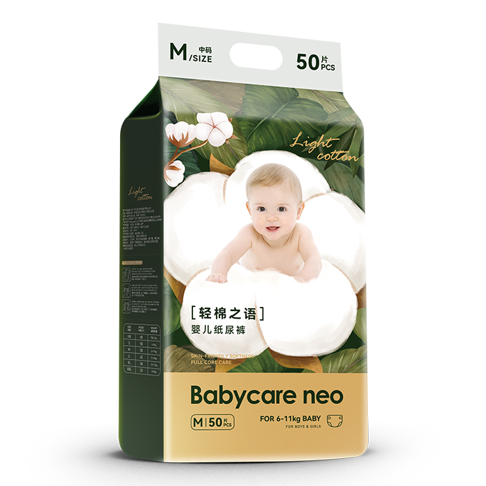  Babycare neo�p��֮�Z(y��)�냺����ѝM