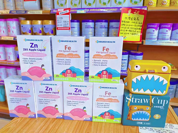 終端展示5.jpg 終端展示5.jpg