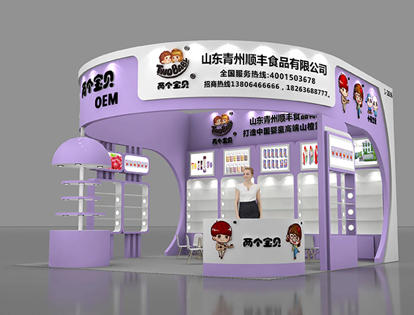 �ɂ�(g��)��ؐ�߶�ɽ髣��\(ch��ng)�������ӵ�22��CBME�Ћ�ͯչ��1-1B36չλ��Ҋ��ɢ��