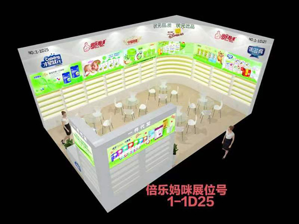 ��22��CBME�Ћ�ͯչʢ���_Ļ�����������c����s��1-1D25��չλ