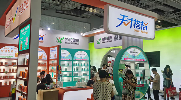 天才搭檔2.jpg 天才搭檔2.jpg