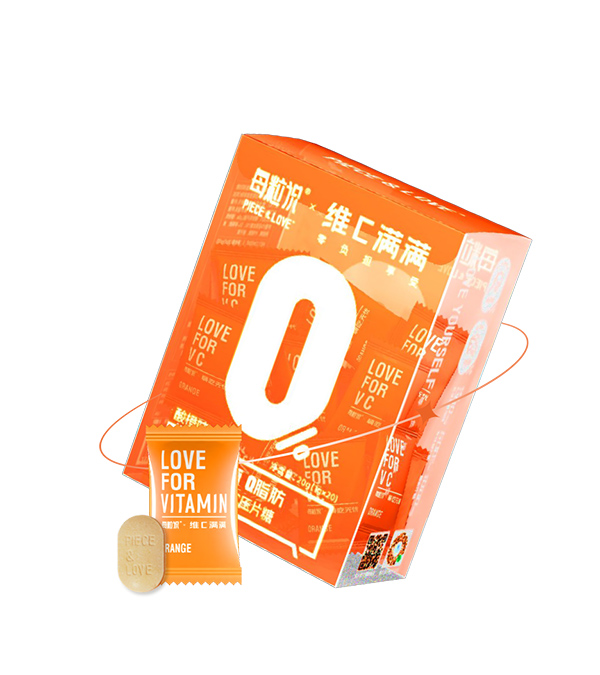 每粒說(shuō)酸橙味維生素C壓片糖.jpg 每粒說(shuō)酸橙味維生素C壓片糖.jpg