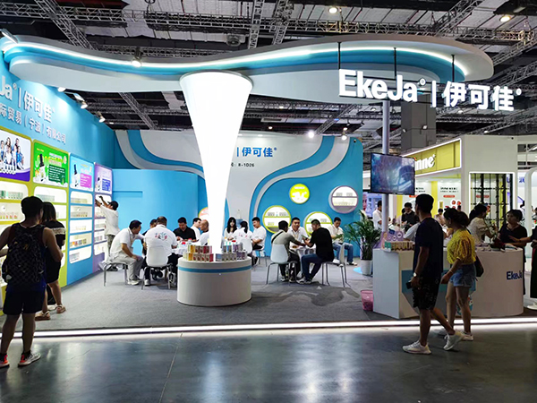 伊可佳2023上海CBME嬰童展完美收官 (2).jpg 伊可佳2023上海CBME嬰童展完美收官 (2).jpg